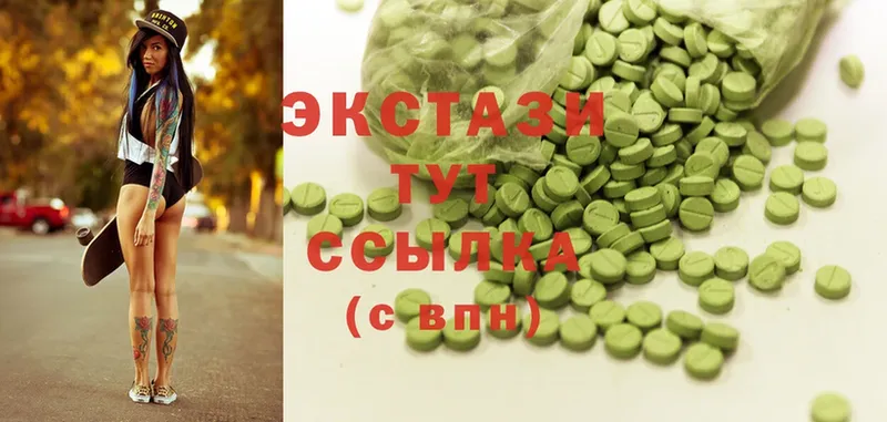 Ecstasy 250 мг  Адыгейск 