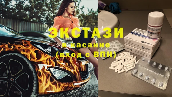 MESCALINE Богородицк